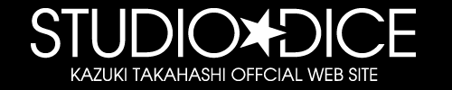 STUDIODICE KAZUKI TAKAHASHI OFFICIAL WEB SITE